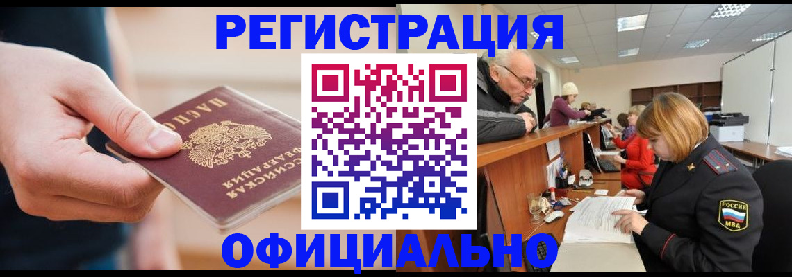 регистрация для школы в Новгородской области